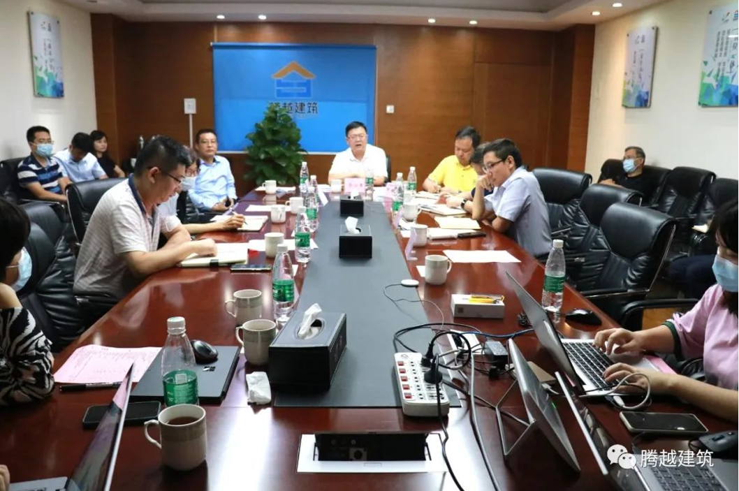 落实安全责任、推动安全发展|腾越建筑“安全生产月”启动仪式圆满举行