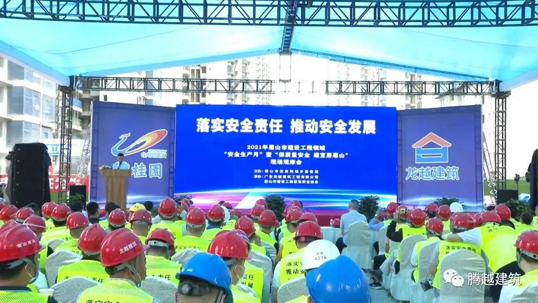 超400百人观摩腾越建筑四川公司登上今日热搜！