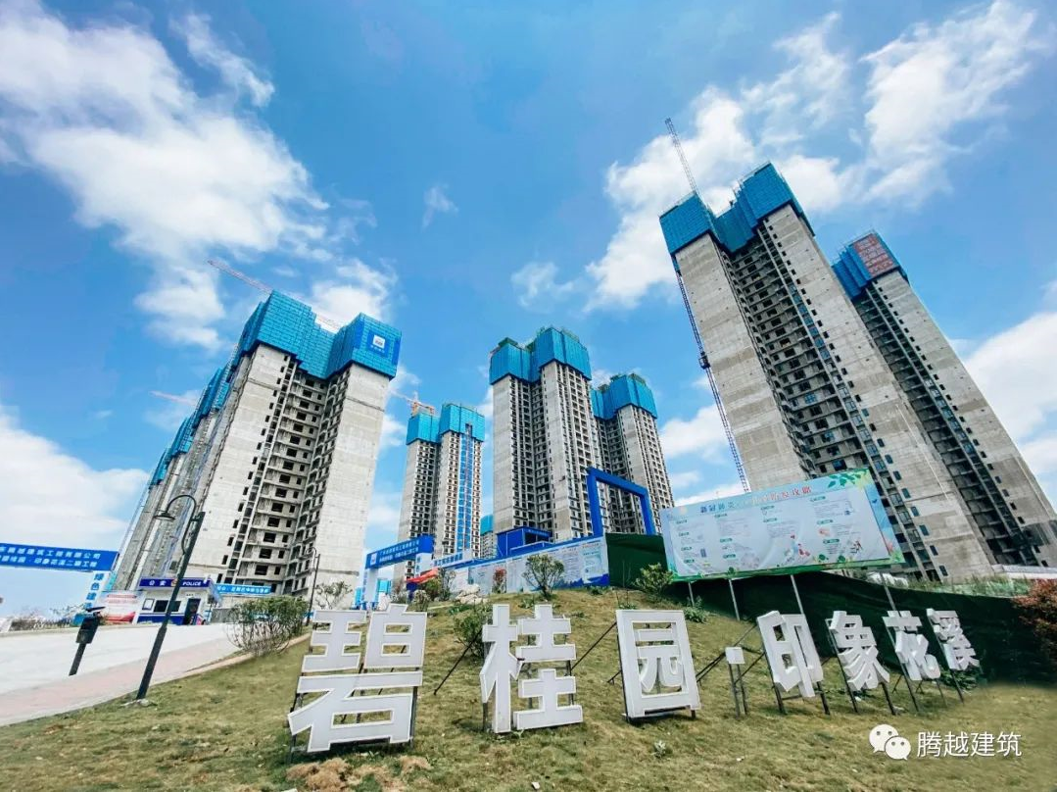 争创市优腾越建筑追求卓越永不止步