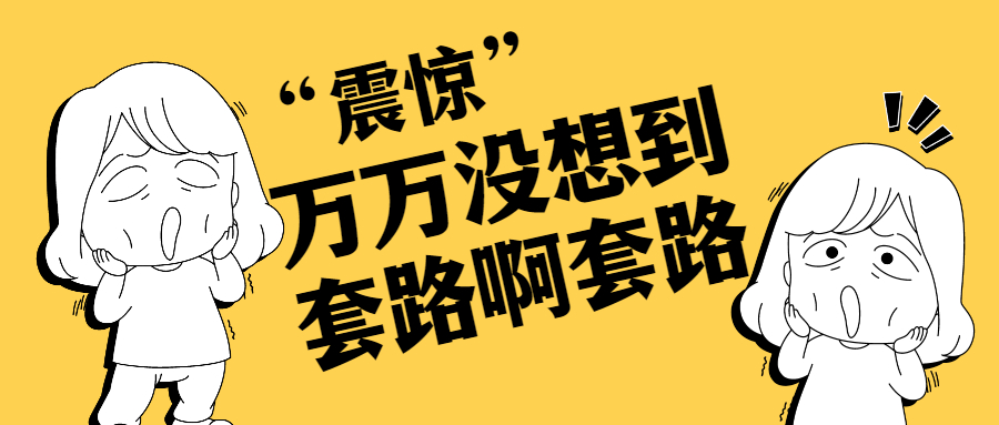 腾越“男盆友”的手机里，都“藏”着什么秘密？