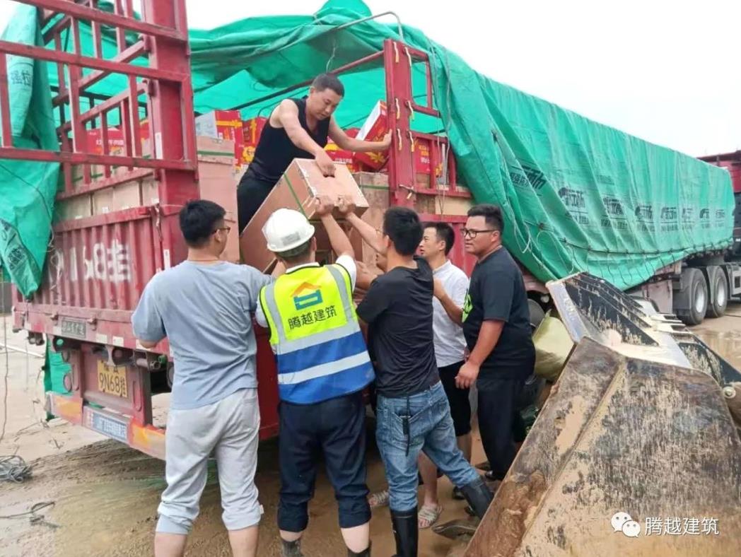 紧急驰援|腾越建筑“郑”在行动！