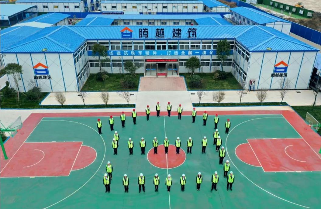 【腾越特色文化】前进！成功的路上永无止境