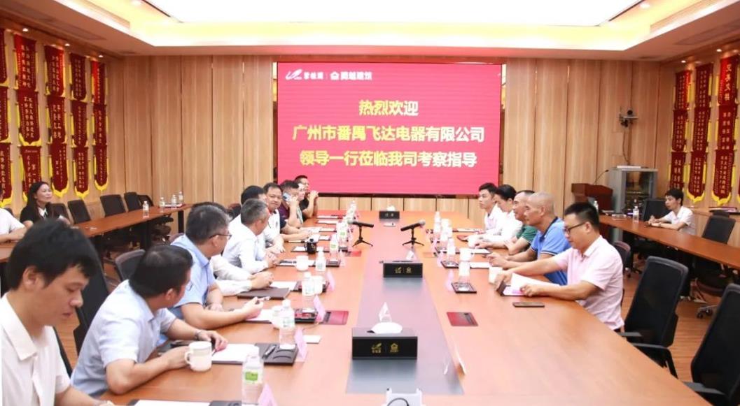 腾越建筑&飞达电器合作签约仪式圆满举行